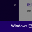 天齐网3d图库图谜字谜库(附走势图)