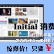摇头摆尾去心火动作解析